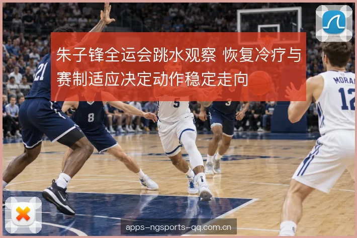 动作选择的难度边界 动作选择的难度边界